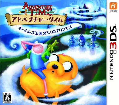 3DS《探险活宝无名城堡的秘密》英文版下载_0