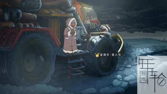 switch《德波尼亚世界末日》英文版nsz下载_2