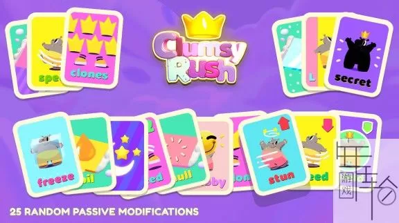 switch《笨拙竞赛 clumsy rush》英文版nsz下载_2