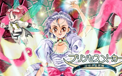 switch《美少女梦工厂3梦幻妖精》中文版xci整合版下载