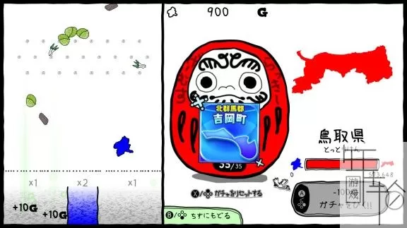 switch《群马之野望：满地都是群马县》英文版nsz下载_2