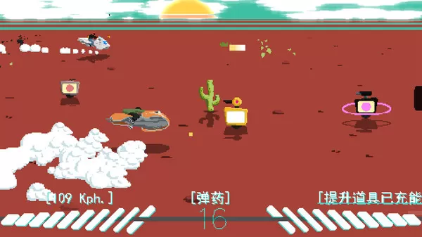 [PC]《沙漠之子 Desert Child》中文版下载（v1.1.1.0）_0