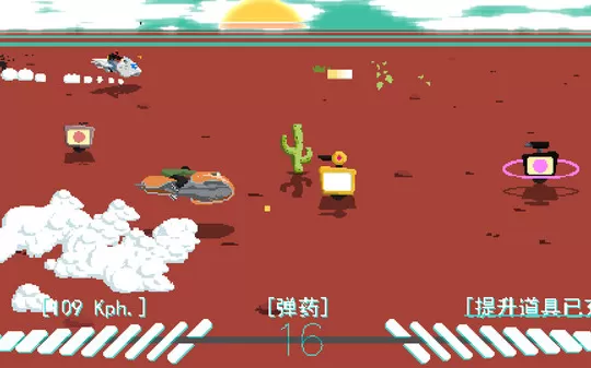 [PC]《沙漠之子 Desert Child》中文版下载（v1.1.1.0）