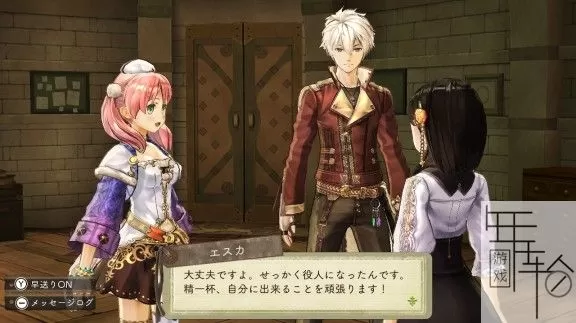 【已修复】switch《炼金工房 黄昏的炼金术士三部曲DX》中文版xci下载_3