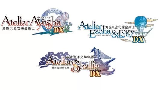 【已修复】switch《炼金工房 黄昏的炼金术士三部曲DX》中文版xci下载_0