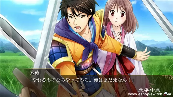 switch《三国恋战记 OTOME兵法》日文版xci下载_3