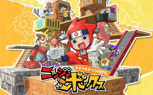 switch《忍者宝盒》中文版xci整合1.20版下载【含1.41补丁】