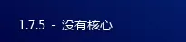 switch全能模拟器retroarchv1.9.7下载+街机+PS+FC+MD+SFC+PCE-CD+N64+PSP游戏资源_2