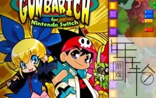 switch《Gunbarich》日文版nsp下载[百度云-诚通]_0