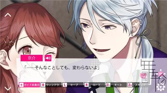 switch《兽耳男子和秘密宿舍》日文版nsp下载[百度云-诚通]_3