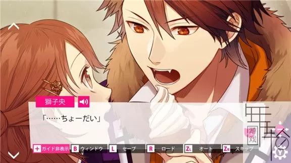 switch《兽耳男子和秘密宿舍》日文版nsp下载[百度云-诚通]_2