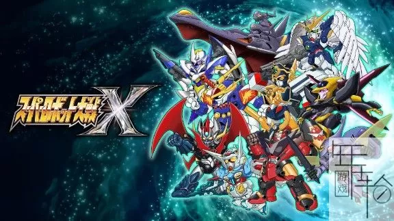 switch《超级机器人大战X》xci整合版下载【1.01补丁+5DLC】_0