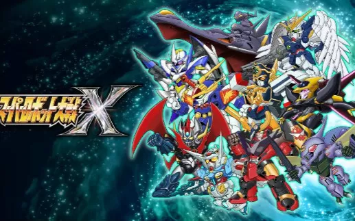 switch《超级机器人大战X》xci整合版下载【1.01补丁+5DLC】