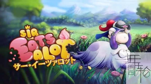 switch《大胃王爵士》中文版nsz下载_0