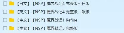 [合集]switch《魔界战记》系列4部作品合集nsp下载_0
