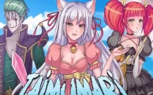switch《Taimumari》英文版nsp下载