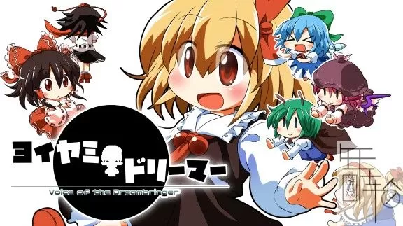 switch 《暮色梦想家》日文版nsp下载_0