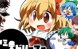 switch 《暮色梦想家》日文版nsp下载