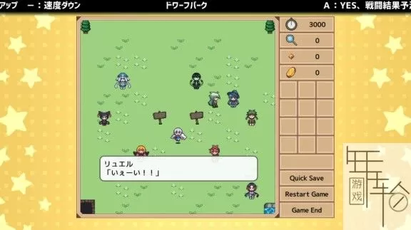 switch《世界大冒险合集2》英日版nsp+xci下载-1.03补丁_2