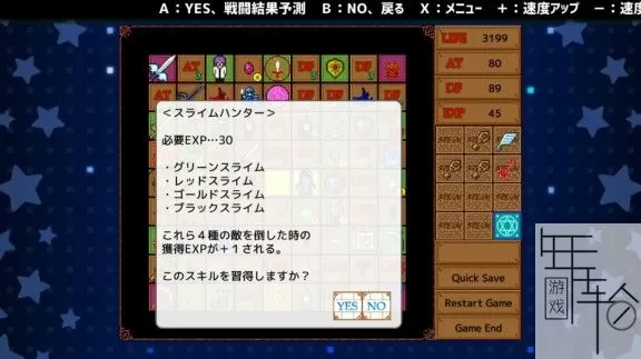 switch《世界大冒险合集2》英日版nsp+xci下载-1.03补丁_1