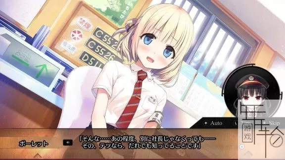 switch《爱上火车 Pure Station》中文版xnsz下载【最新1.03补丁】_2