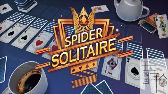 switch《蜘蛛纸牌 Spider Solitaire》英文版nsp/xci整合版下载【含1.1.0补丁】_0