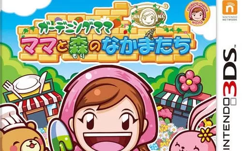 3DS《园艺妈妈2森林小伙伴》英文版下载