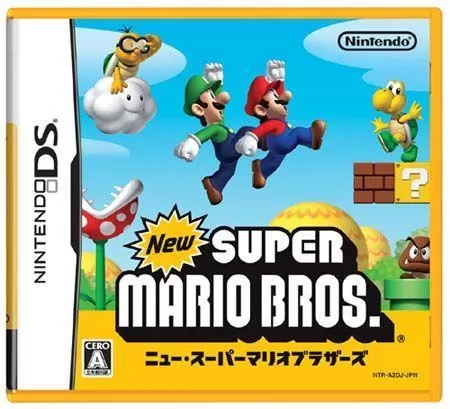 3DS《新超级马里奥兄弟2》英文版下载_0