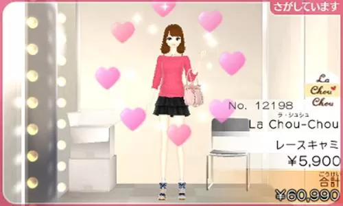 3DS《我们的时装店 女生风格》英文版下载_0