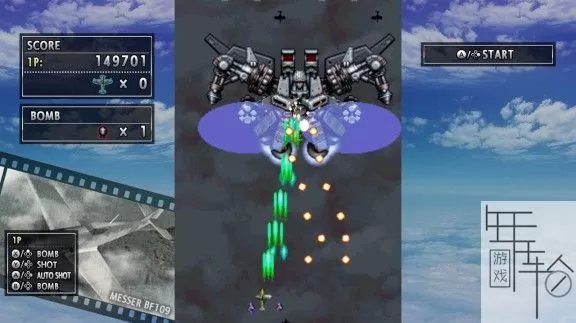 switch《彩京射击之星 Alpha》英文版nsz下载_3