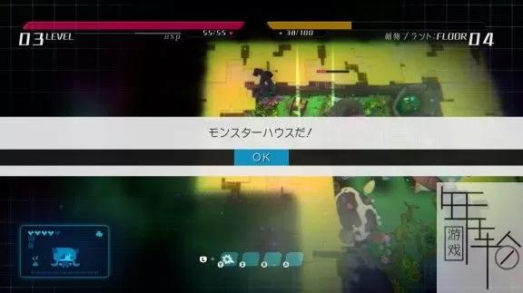 switch《真空饲育箱》日文版nsp-xci整合版下载+含最新1.02补丁_3