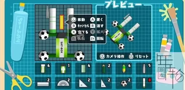 switch《我们的击落橡皮》日文版nsp下载+1.08补丁+DLC_2