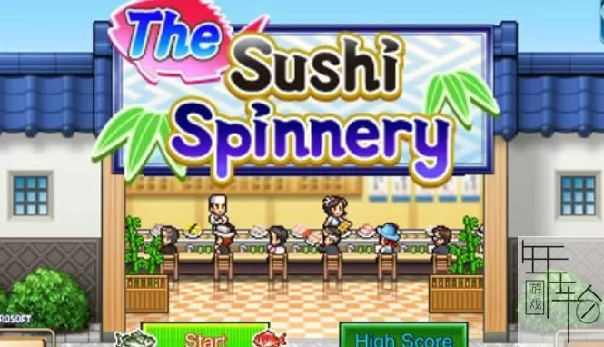 switch《超级寿司店》中文版nsp下载-1.01补丁_2
