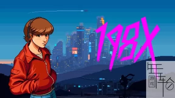 switch《198X》英日文版nsz下载_0