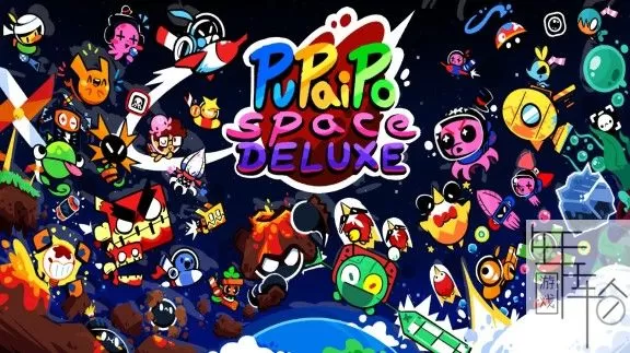 switch《PuPaiPo 太空射击豪华版》英文版nsz下载_0