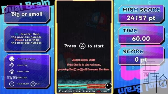switch《对战脑力训练Vol.2：反应》英文版nsz下载_1