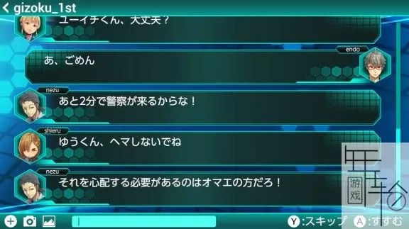 switch《大乱盗!宝石大战》日文版nsz下载_1