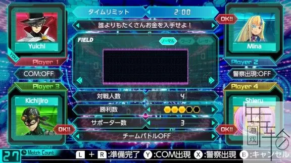 switch《大乱盗!宝石大战》日文版nsz下载_2