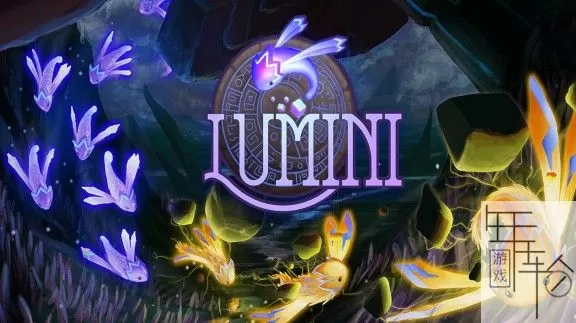 switch《光之精灵 Lumini》中文版nsz下载_0