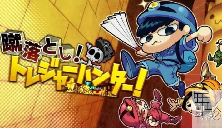 switch《挤落!寻宝猎人!》日文版nsp下载+v1.0.2升级补丁_0