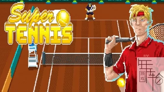 switch《超级网球(Super Tennis)》英文版nsz下载_0