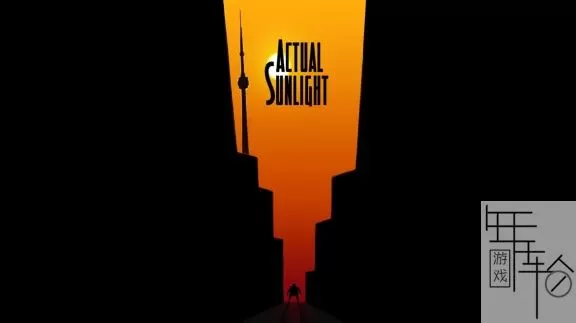 switch《真实阳光 Actual Sunlight》英文版nsz下载_0