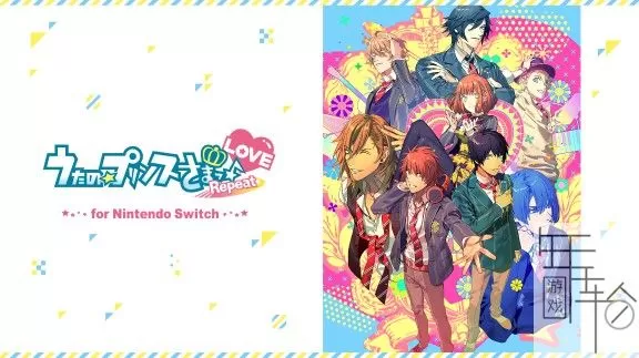 switch《歌之王子殿下 Repeat LOVE》日文版xci下载_0