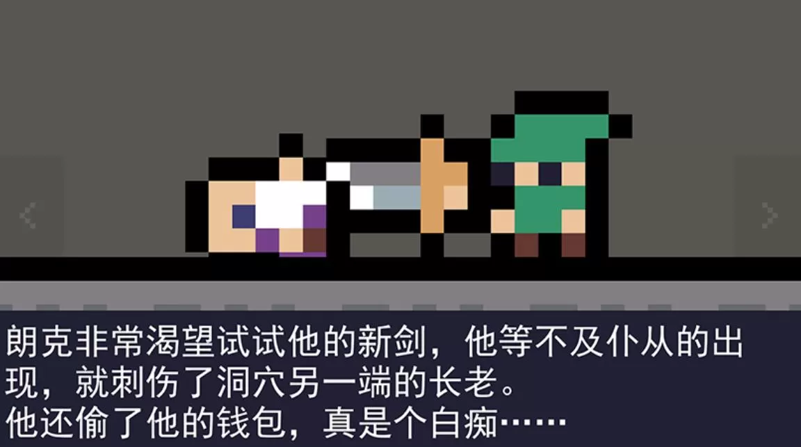 switch《朗克历险记 Reventure》中文版nsp下载+1.87补丁_1