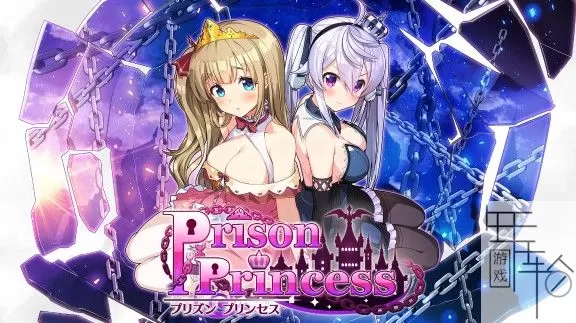 switch《监狱公主 Prison Princess》中文版nsp/xci下载【1.01补丁】_0
