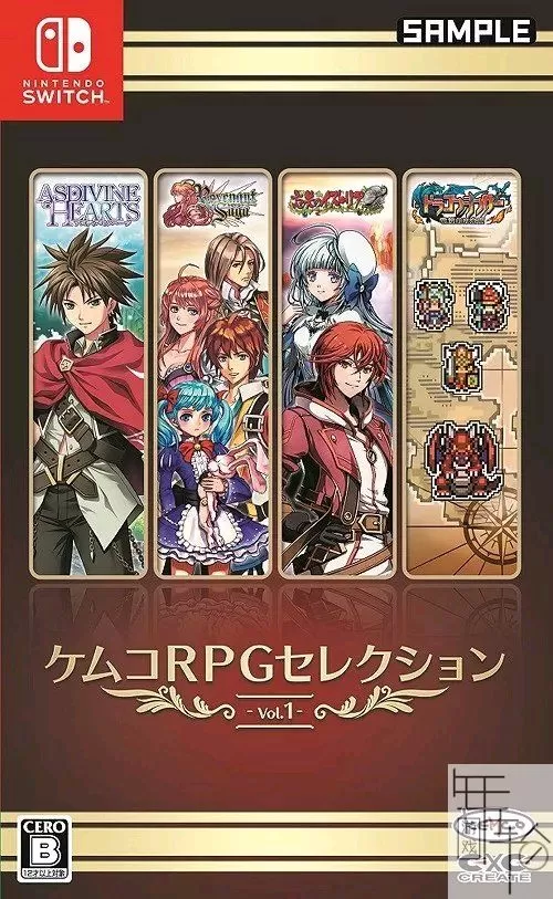 switch《KEMCO RPG精选 vol.1》英日版nsp-xci下载_0