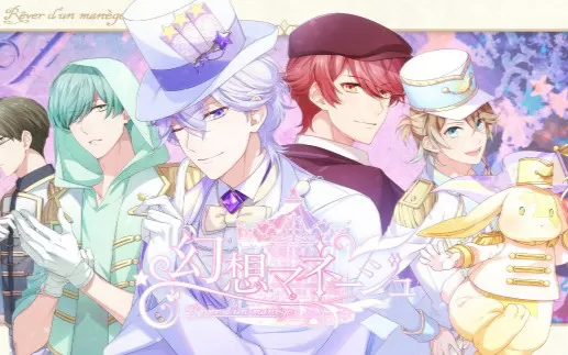 switch《幻想马戏团》日文版nsz-1.02补丁下载