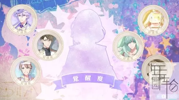 switch《幻想马戏团》日文版nsz-1.02补丁下载_2