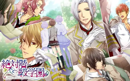 switch《绝对阶级学园》日文版nsz下载