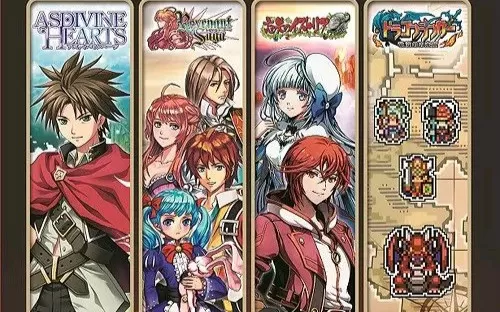 switch《KEMCO RPG精选 vol.1》英日版nsp-xci下载